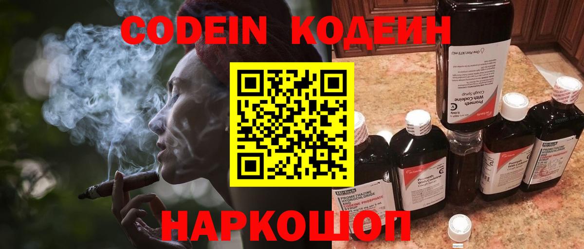 КЕТАМИН  ГАШ  Вход с VPN  МДМА  COCAIN  Наркошоп  Красногорск  Канабис  Меф кристаллы 