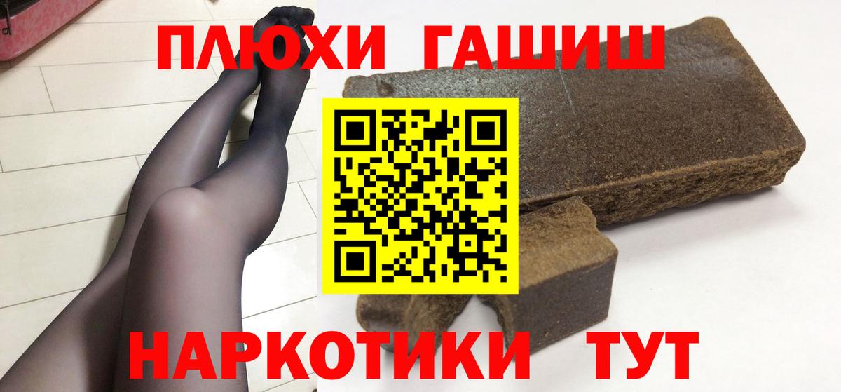 ГАШ 40% ТГК Красногорск