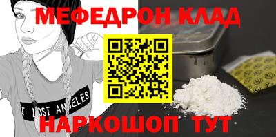 тгк Коммунар