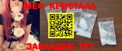 тгк Коммунар