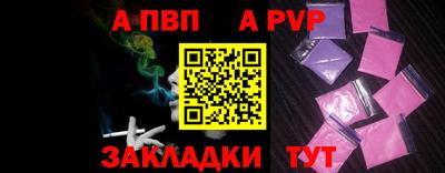 меф Конаково
