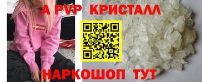 ПСИЛОЦИБИНОВЫЕ ГРИБЫ Комсомольск-на-Амуре