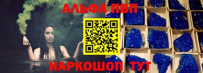 меф Конаково