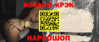 меф Конаково