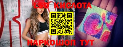 ПСИЛОЦИБИНОВЫЕ ГРИБЫ Комсомольск-на-Амуре