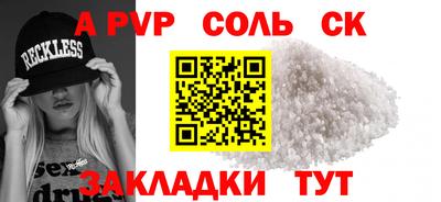 меф Конаково