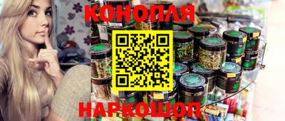 меф Конаково