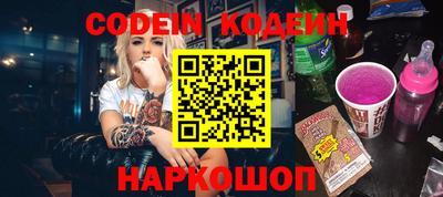 ПСИЛОЦИБИНОВЫЕ ГРИБЫ Комсомольск-на-Амуре