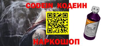 меф Конаково