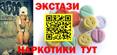 меф Конаково