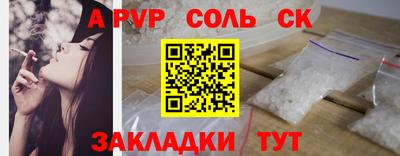 тгк Коммунар