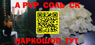 ПСИЛОЦИБИНОВЫЕ ГРИБЫ Комсомольск-на-Амуре