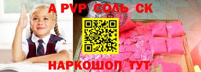 меф Конаково