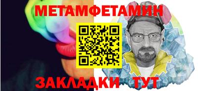 ПСИЛОЦИБИНОВЫЕ ГРИБЫ Комсомольск-на-Амуре