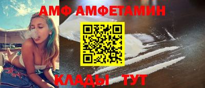 меф Конаково