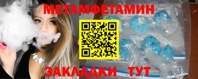 ПСИЛОЦИБИНОВЫЕ ГРИБЫ Комсомольск-на-Амуре