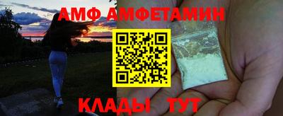 меф Конаково