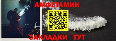 меф Конаково