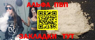 меф Конаково