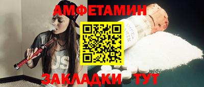 меф Конаково