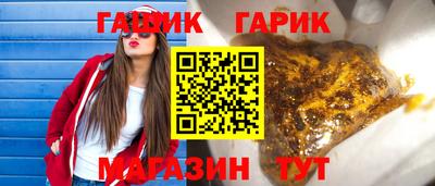 меф Конаково
