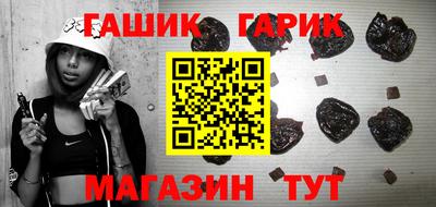 тгк Коммунар
