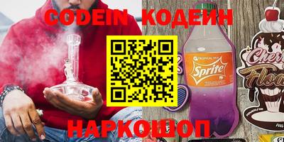 меф Конаково