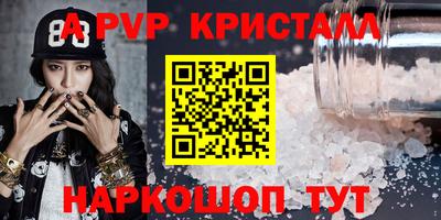 меф Конаково