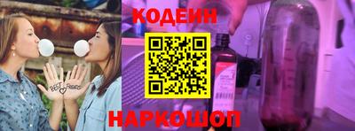 ПСИЛОЦИБИНОВЫЕ ГРИБЫ Комсомольск-на-Амуре
