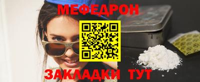 ПСИЛОЦИБИНОВЫЕ ГРИБЫ Комсомольск-на-Амуре