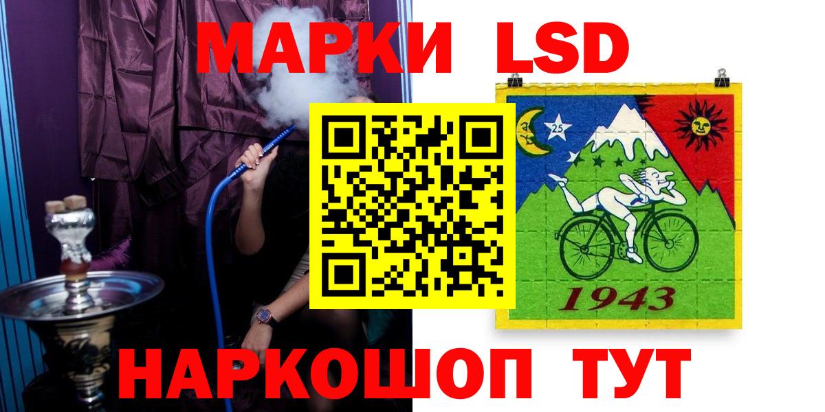 Лсд 25 экстази ecstasy Красногорск