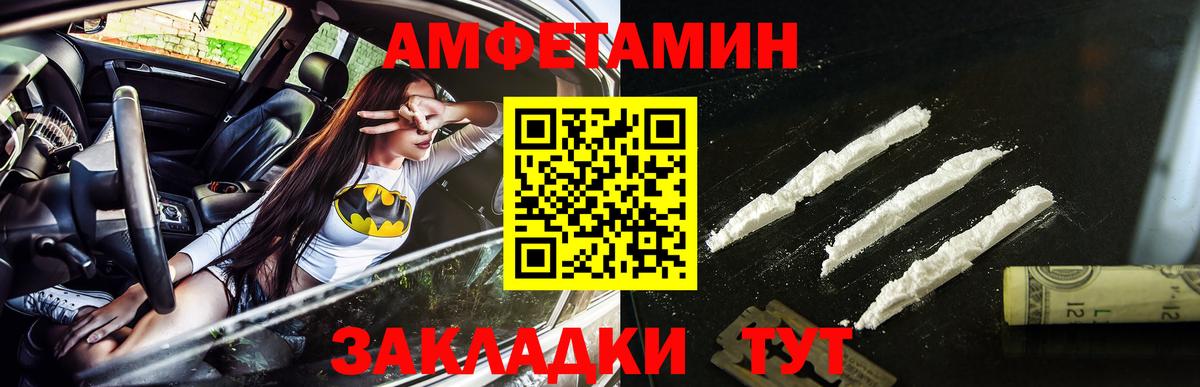 Первитин Декстрометамфетамин 99.9%  Первитин Декстрометамфетамин 99.9%  Красногорск  Вход с VPN 