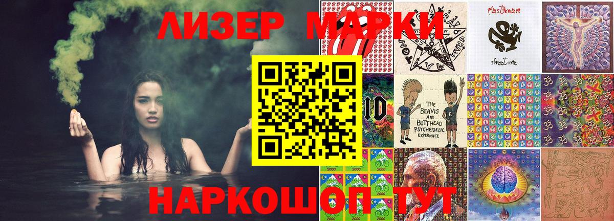 Марки NBOMe  наркотики  Красногорск  Марки N-bome 1,5мг  Вход с VPN 