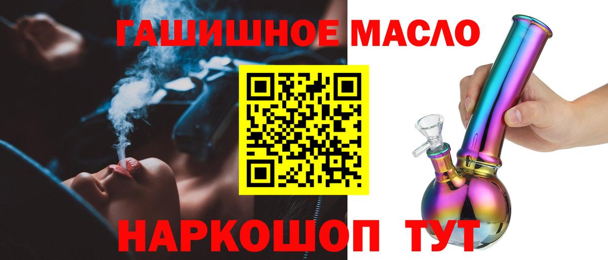 ТГК вейп с тгк  Вход с VPN  Красногорск 