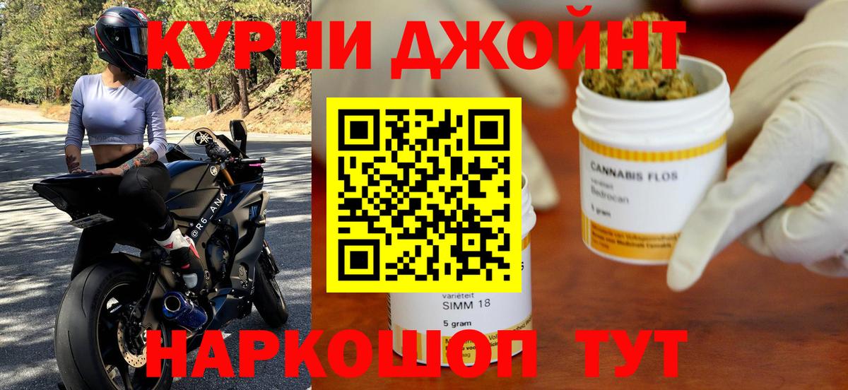 Конопля марихуана  Бошки Шишки Amnesia  Шишки марихуана MAZAR  Вход с VPN  Конопля гибрид  Красногорск 